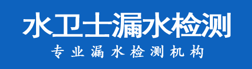 沁水县暗管漏水检测